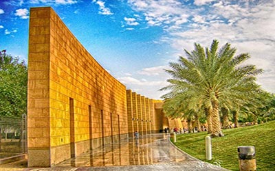 National museum park